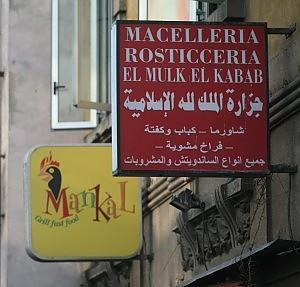 signboard